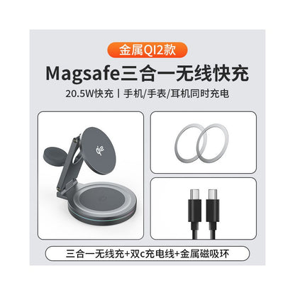 Folding 3 in 1 Wireless Charger Metal Suitable for Apple 17 Promax Phone iPhone 16 Magnetic Bracket Magsafe Fast Charging 15 Desktop 14 Base iWatch Watch Family Bucket