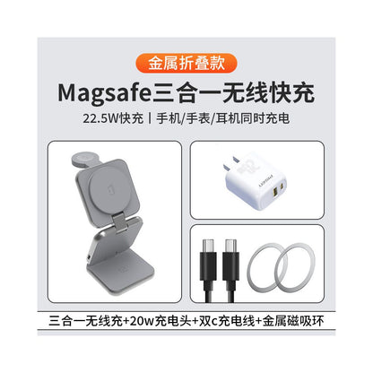 Folding 3 in 1 Wireless Charger Metal Suitable for Apple 17 Promax Phone iPhone 16 Magnetic Bracket Magsafe Fast Charging 15 Desktop 14 Base iWatch Watch Family Bucket