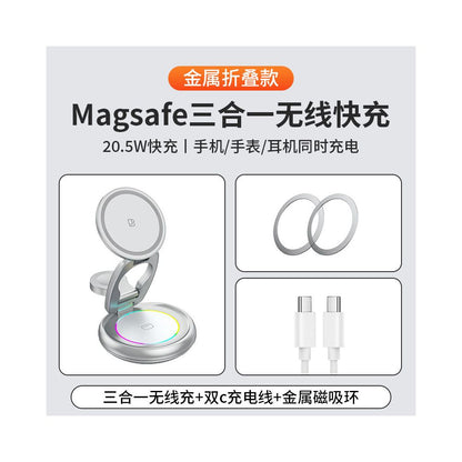 Folding 3 in 1 Wireless Charger Metal Suitable for Apple 17 Promax Phone iPhone 16 Magnetic Bracket Magsafe Fast Charging 15 Desktop 14 Base iWatch Watch Family Bucket