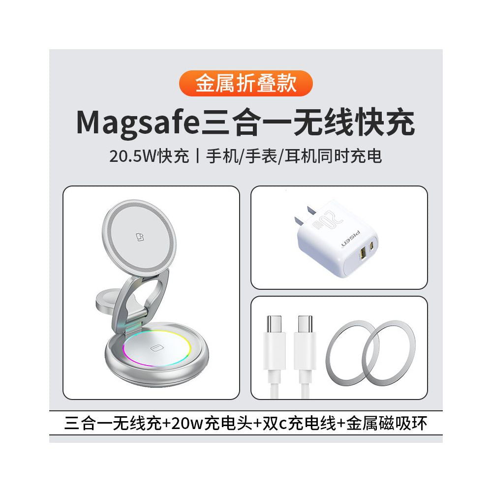 Folding 3 in 1 Wireless Charger Metal Suitable for Apple 17 Promax Phone iPhone 16 Magnetic Bracket Magsafe Fast Charging 15 Desktop 14 Base iWatch Watch Family Bucket