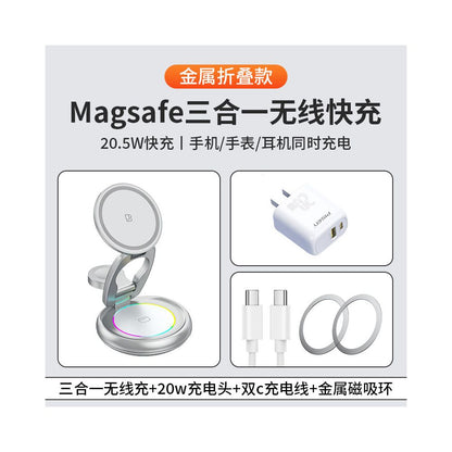 Folding 3 in 1 Wireless Charger Metal Suitable for Apple 17 Promax Phone iPhone 16 Magnetic Bracket Magsafe Fast Charging 15 Desktop 14 Base iWatch Watch Family Bucket