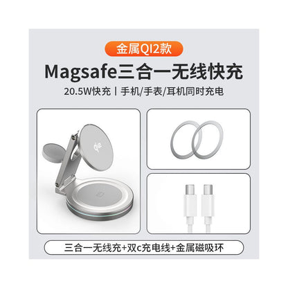 Folding 3 in 1 Wireless Charger Metal Suitable for Apple 17 Promax Phone iPhone 16 Magnetic Bracket Magsafe Fast Charging 15 Desktop 14 Base iWatch Watch Family Bucket