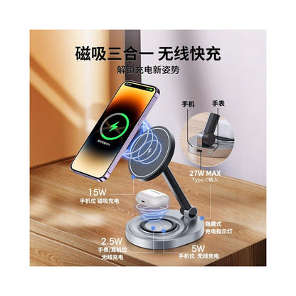 MagSafe 3 in 1 wireless charger suitable for Apple 17 16 magnetic suction cooling magesafe phone holder iPhone 15 13 14 semiconductor watch iWatch 10 earphones image 2
