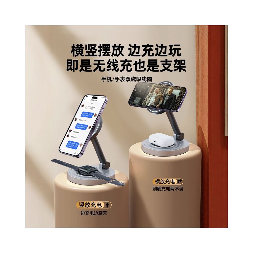 MagSafe 3 in 1 wireless charger suitable for Apple 17 16 magnetic suction cooling magesafe phone holder iPhone 15 13 14 semiconductor watch iWatch 10 earphones image 4