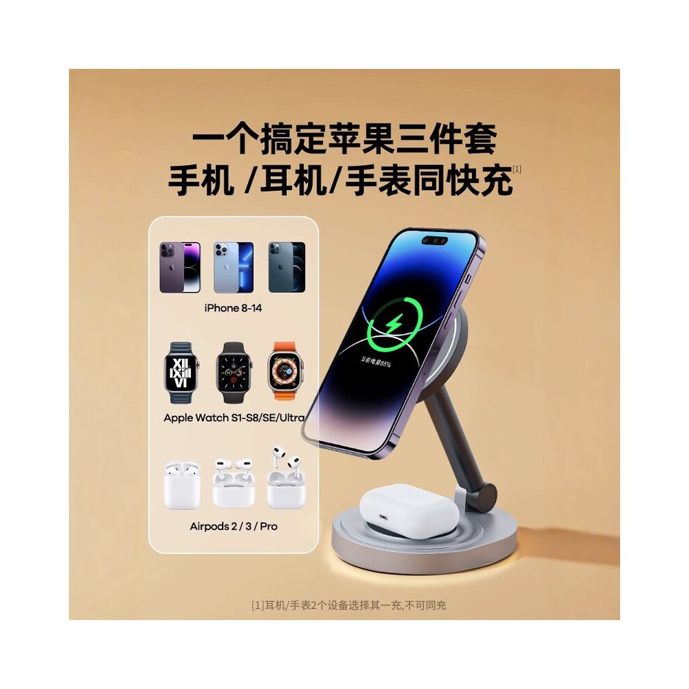 MagSafe 3 in 1 wireless charger suitable for Apple 17 16 magnetic suction cooling magesafe phone holder iPhone 15 13 14 semiconductor watch iWatch 10 earphones image 5