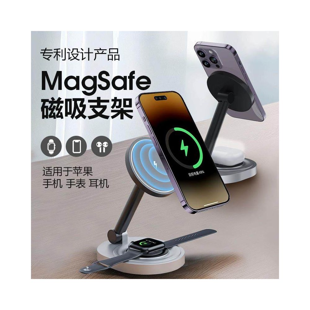 MagSafe 3 in 1 wireless charger suitable for Apple 17 16 magnetic suction cooling magesafe phone holder iPhone 15 13 14 semiconductor watch iWatch 10 earphones image 0