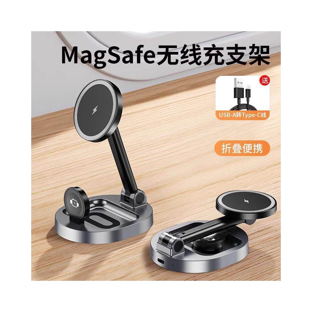 MagSafe 3 in 1 wireless charger suitable for Apple 17 16 magnetic suction cooling magesafe phone holder iPhone 15 13 14 semiconductor watch iWatch 10 earphones
