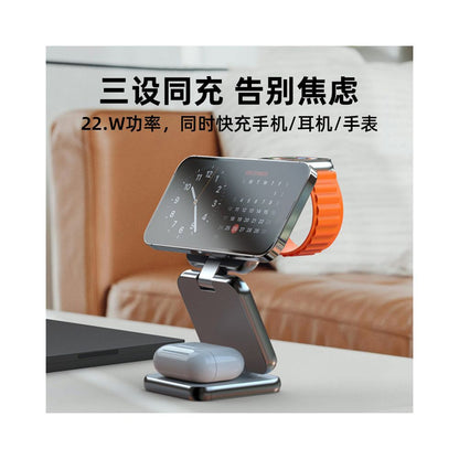 Three in one wireless charger fast charging Magsafe magnetic bracket suitable for Apple 16 phones iPhone 15 promax aluminum alloy iwatch watches Apple earphones desktop folding base image 2