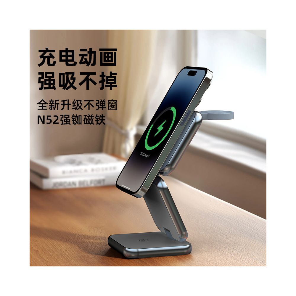 Three in one wireless charger fast charging Magsafe magnetic bracket suitable for Apple 16 phones iPhone 15 promax aluminum alloy iwatch watches Apple earphones desktop folding base image 3