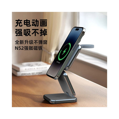 Three in one wireless charger fast charging Magsafe magnetic bracket suitable for Apple 16 phones iPhone 15 promax aluminum alloy iwatch watches Apple earphones desktop folding base image 3