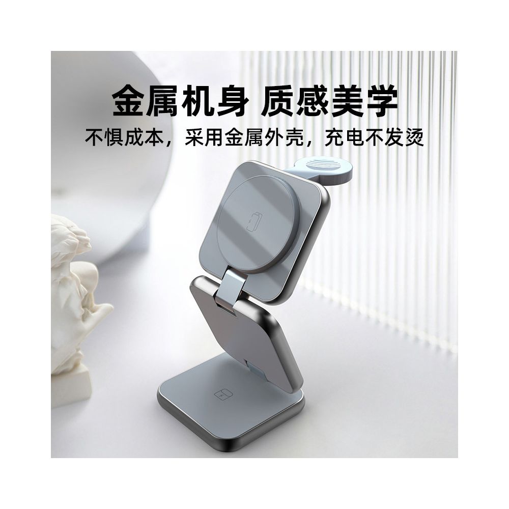 Three in one wireless charger fast charging Magsafe magnetic bracket suitable for Apple 16 phones iPhone 15 promax aluminum alloy iwatch watches Apple earphones desktop folding base image 4