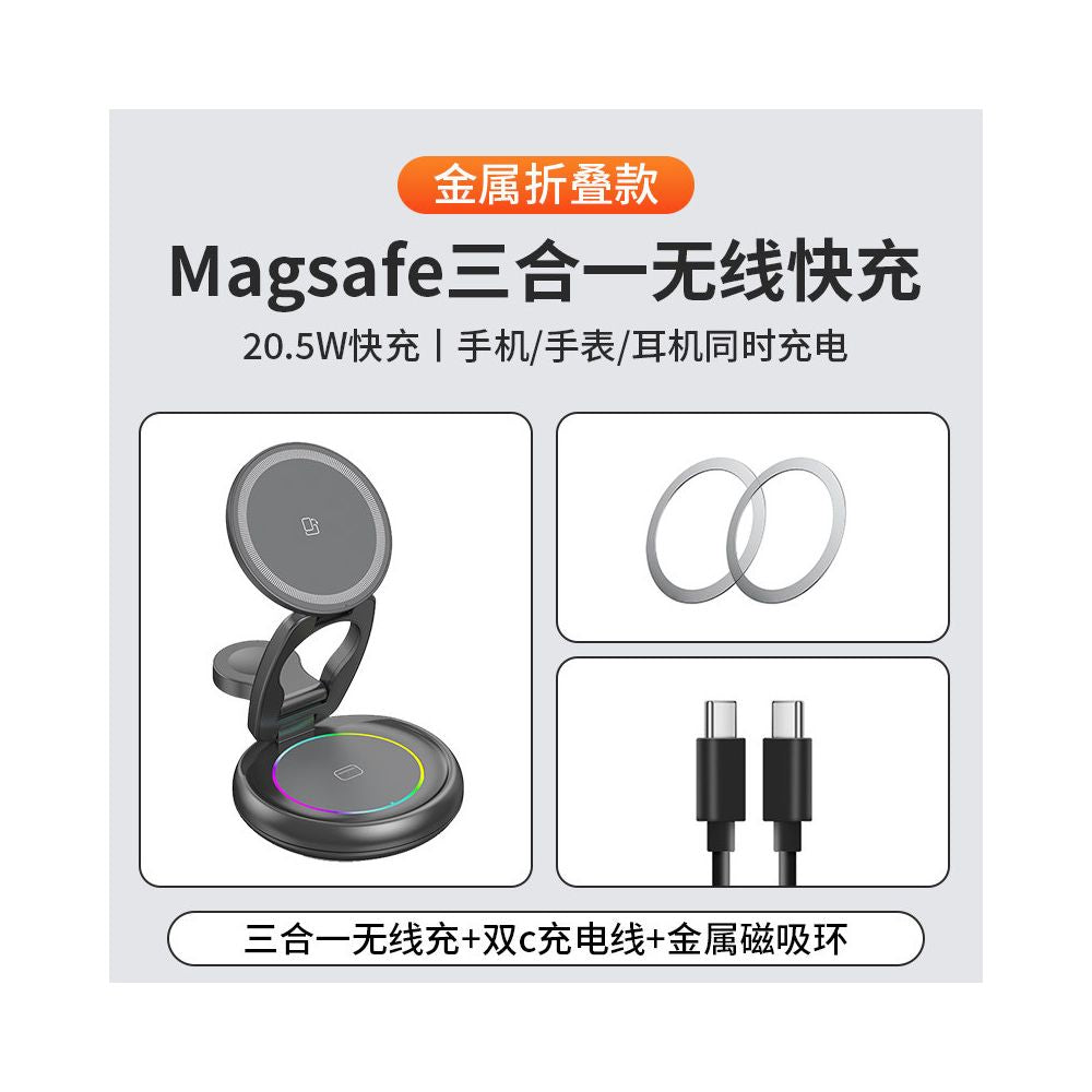 Three in one wireless charger fast charging Magsafe magnetic bracket suitable for Apple 16 phones iPhone 15 promax aluminum alloy iwatch watches Apple earphones desktop folding base