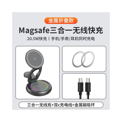 Three in one wireless charger fast charging Magsafe magnetic bracket suitable for Apple 16 phones iPhone 15 promax aluminum alloy iwatch watches Apple earphones desktop folding base