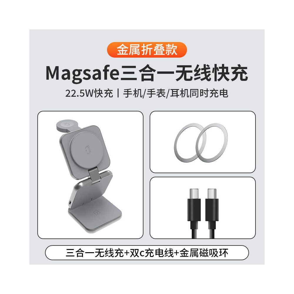 Three in one wireless charger fast charging Magsafe magnetic bracket suitable for Apple 16 phones iPhone 15 promax aluminum alloy iwatch watches Apple earphones desktop folding base