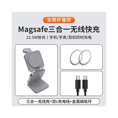 Three in one wireless charger fast charging Magsafe magnetic bracket suitable for Apple 16 phones iPhone 15 promax aluminum alloy iwatch watches Apple earphones desktop folding base