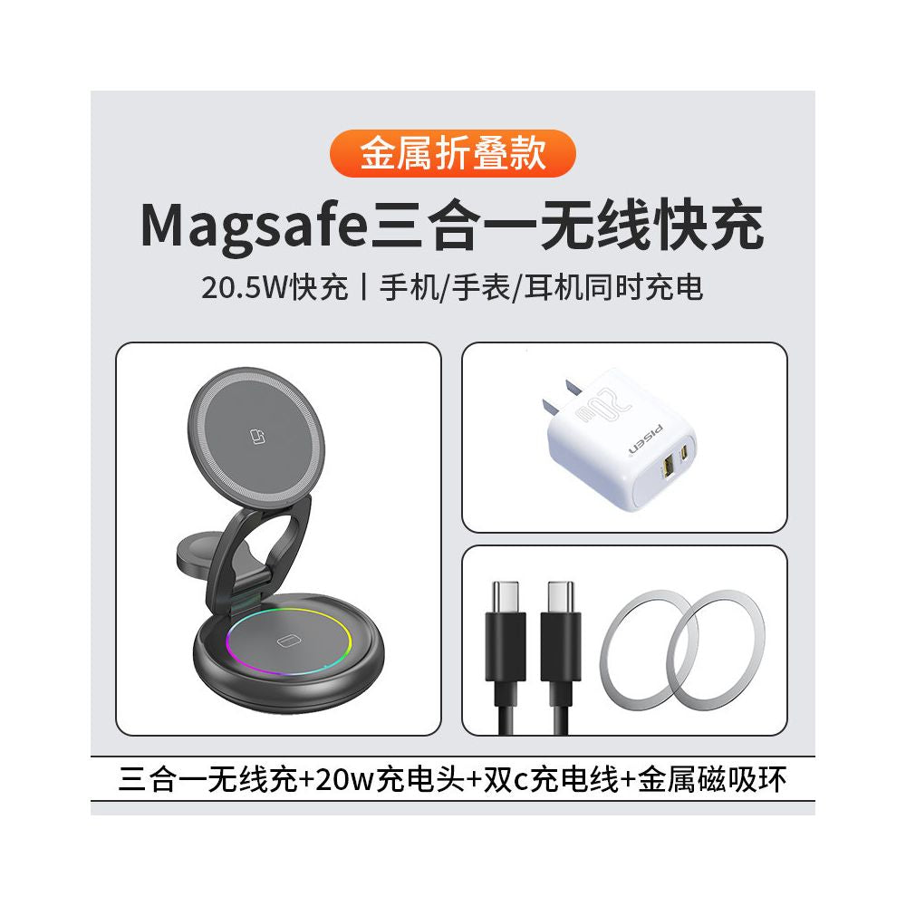 Three in one wireless charger fast charging Magsafe magnetic bracket suitable for Apple 16 phones iPhone 15 promax aluminum alloy iwatch watches Apple earphones desktop folding base