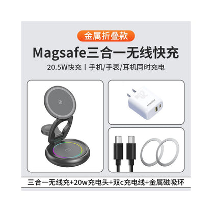 Three in one wireless charger fast charging Magsafe magnetic bracket suitable for Apple 16 phones iPhone 15 promax aluminum alloy iwatch watches Apple earphones desktop folding base