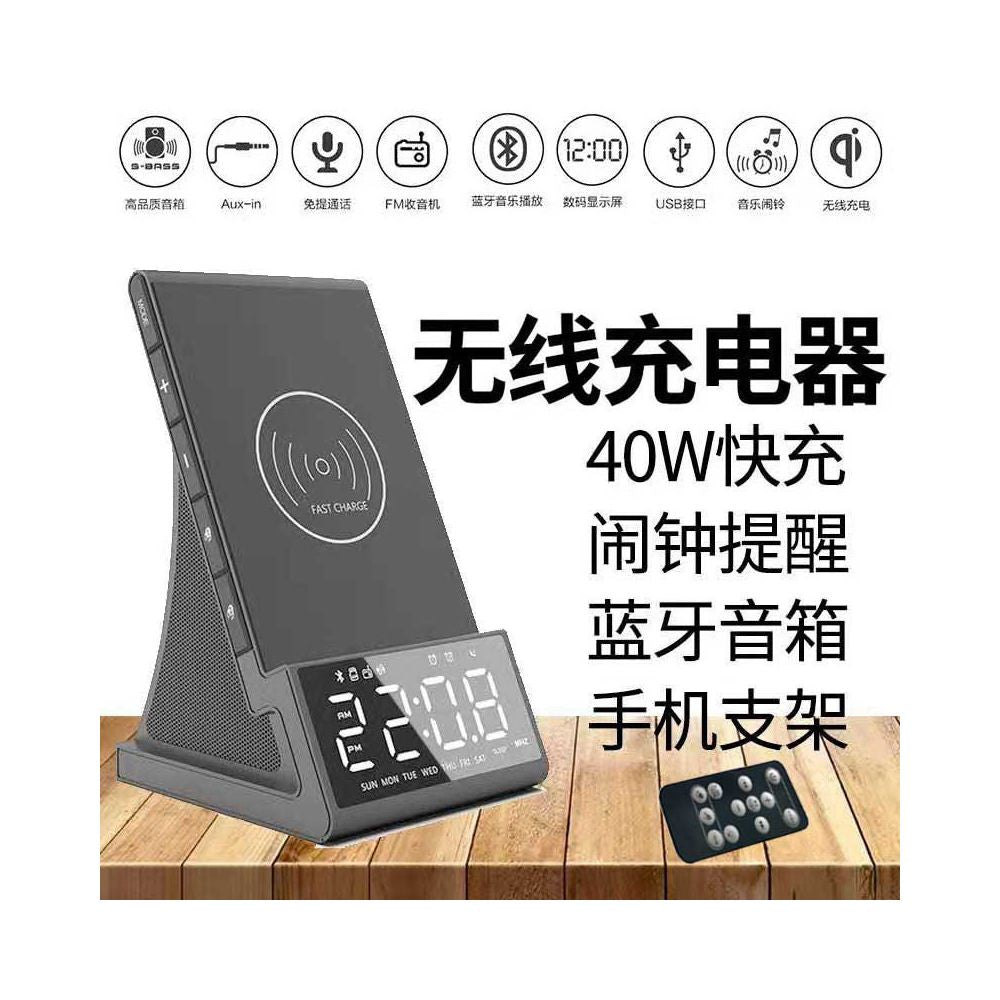 Mobile Wireless Charger Universal Huawei 30pro Apple Xiaomi Bluetooth Speaker iPhone Flash Charge 40W Desktop Stand Samsung iPhone 14 11 12 13 mate60pro P40