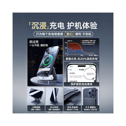35W three in one magnetic wireless charger stand suitable for both iPhone 17 Apple 16 iWatch watch headphone magsafe wireless charging dock AirPods stand up image 3