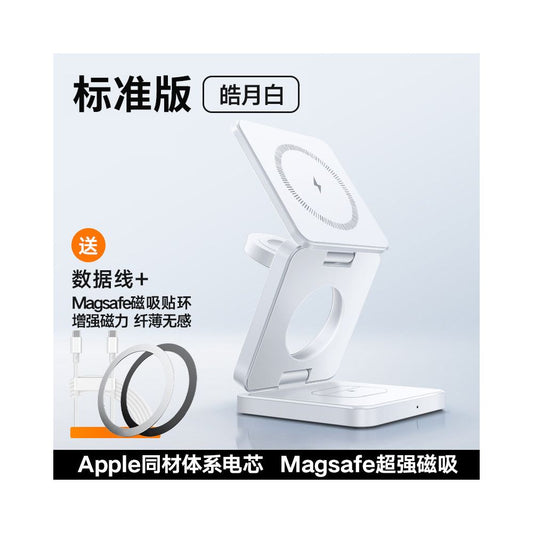 35W three in one magnetic wireless charger stand suitable for both iPhone 17 Apple 16 iWatch watch headphone magsafe wireless charging dock AirPods stand up