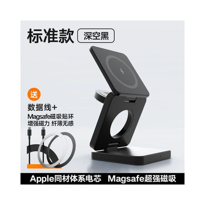 35W three in one magnetic wireless charger stand suitable for both iPhone 17 Apple 16 iWatch watch headphone magsafe wireless charging dock AirPods stand up