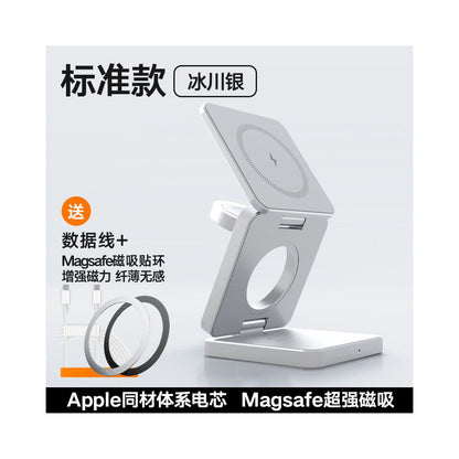 35W three in one magnetic wireless charger stand suitable for both iPhone 17 Apple 16 iWatch watch headphone magsafe wireless charging dock AirPods stand up