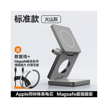 35W three in one magnetic wireless charger stand suitable for both iPhone 17 Apple 16 iWatch watch headphone magsafe wireless charging dock AirPods stand up