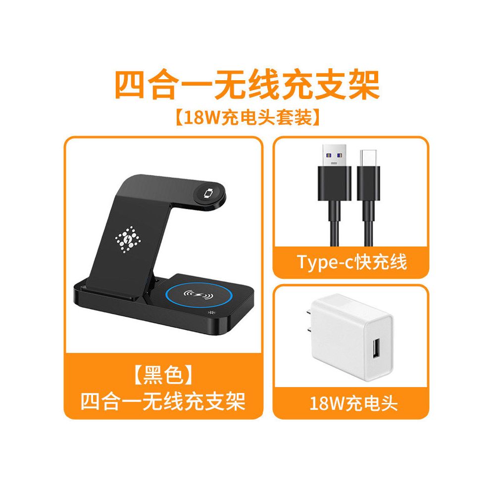 Three in one wireless charger for fast charging suitable for Apple iPhone 15 mobile phone 14 dedicated Apple Watch watch IWatch earphones multifunctional universal Magsafe magnetic bracket base