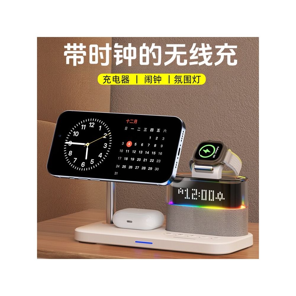 Qi2 2 Magnetic Wireless Charger 25W 3 in 1 Suitable for Apple Family Barrel VIVO Huawei Xiaomi OPPO Phone with Night Light Clock Alarm Clock Desktop iPhone Watch Earphones image 2