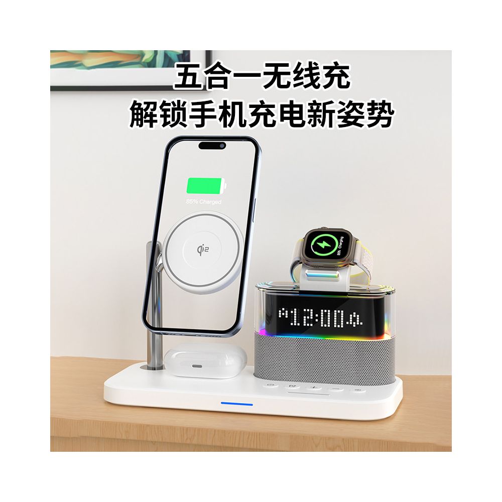 Qi2 2 Magnetic Wireless Charger 25W 3 in 1 Suitable for Apple Family Barrel VIVO Huawei Xiaomi OPPO Phone with Night Light Clock Alarm Clock Desktop iPhone Watch Earphones image 3