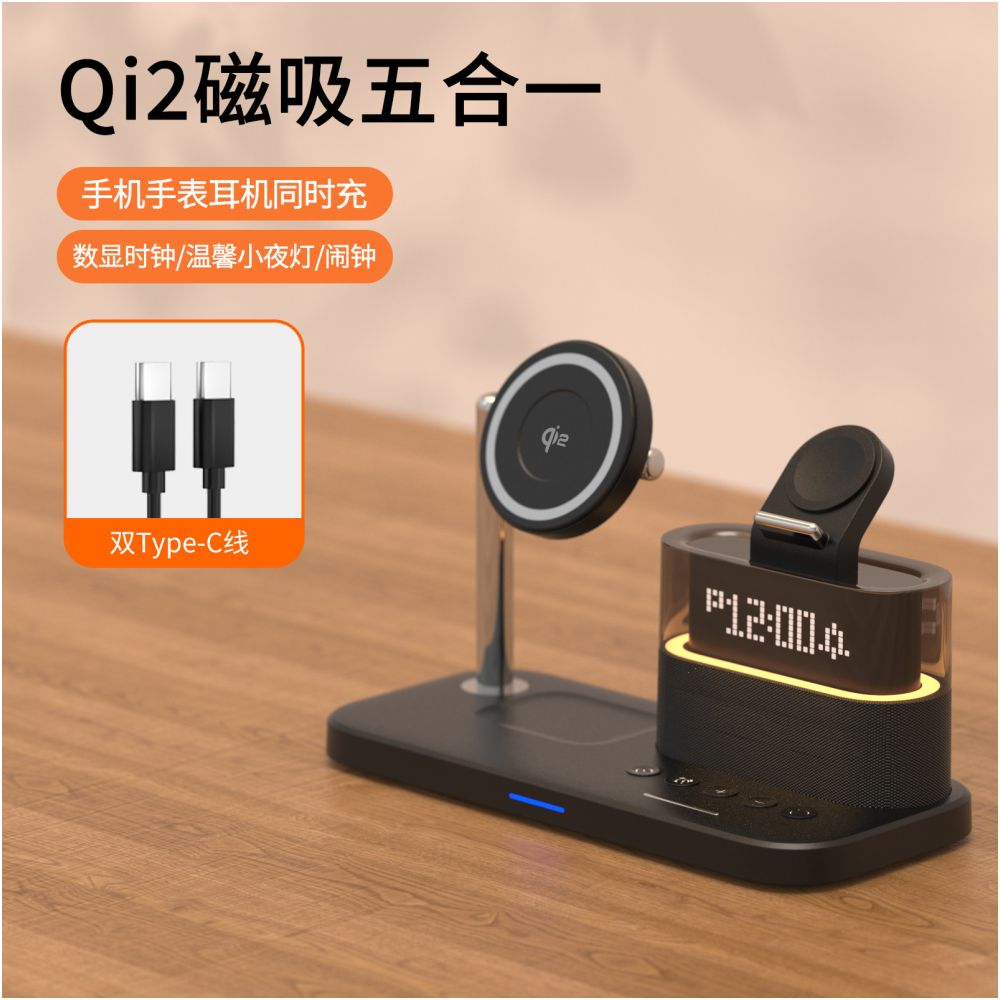Qi2 2 Magnetic Wireless Charger 25W 3 in 1 Suitable for Apple Family Barrel VIVO Huawei Xiaomi OPPO Phone with Night Light Clock Alarm Clock Desktop iPhone Watch Earphones