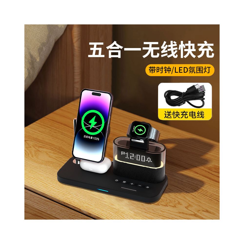 Qi2 2 Magnetic Wireless Charger 25W 3 in 1 Suitable for Apple Family Barrel VIVO Huawei Xiaomi OPPO Phone with Night Light Clock Alarm Clock Desktop iPhone Watch Earphones