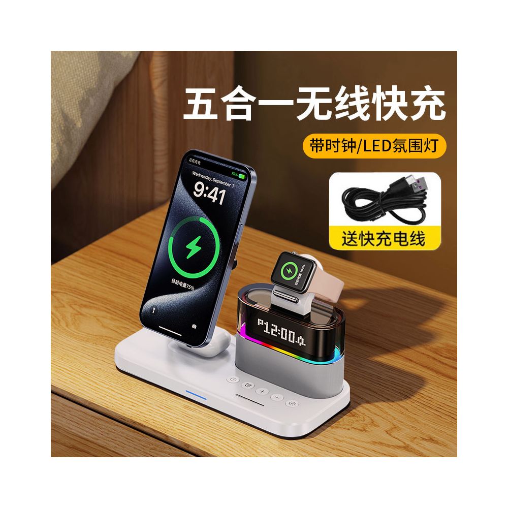 Qi2 2 Magnetic Wireless Charger 25W 3 in 1 Suitable for Apple Family Barrel VIVO Huawei Xiaomi OPPO Phone with Night Light Clock Alarm Clock Desktop iPhone Watch Earphones