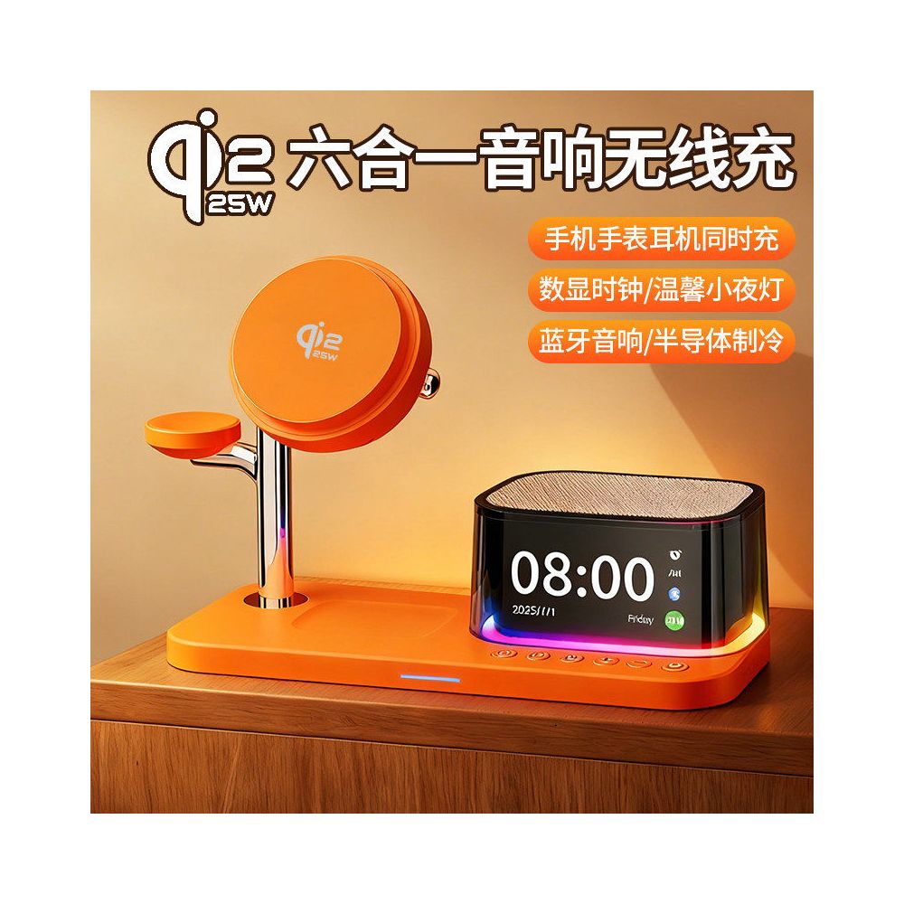Qi2 2 Magnetic Wireless Charger 25W 3 in 1 Suitable for Apple Family Barrel VIVO Huawei Xiaomi OPPO Phone with Night Light Clock Alarm Clock Desktop iPhone Watch Earphones