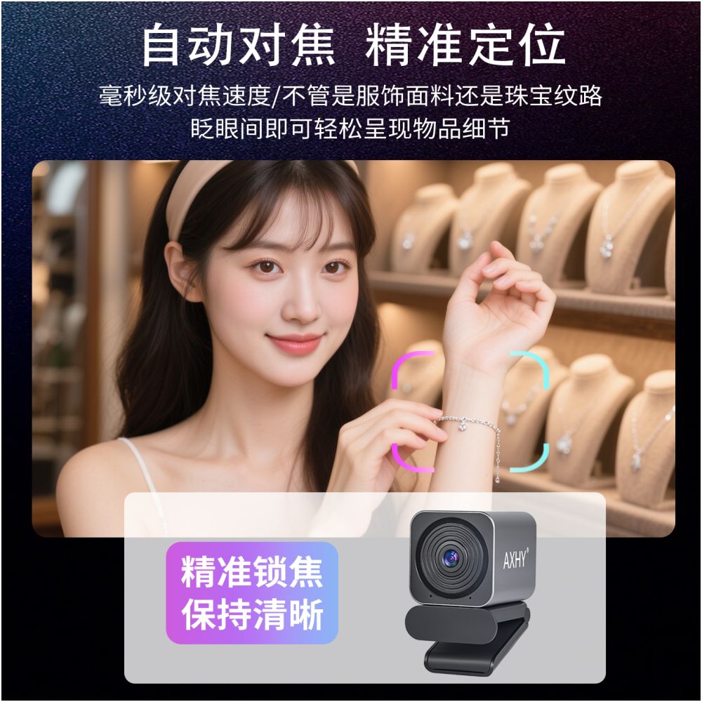 4K live video camera 38 million UHD beauty computer anchor Taobao shaking tape desktop camera head image 2