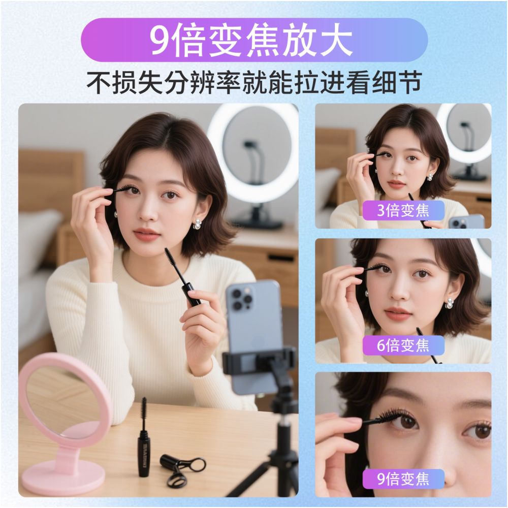 4K live video camera 38 million UHD beauty computer anchor Taobao shaking tape desktop camera head image 3