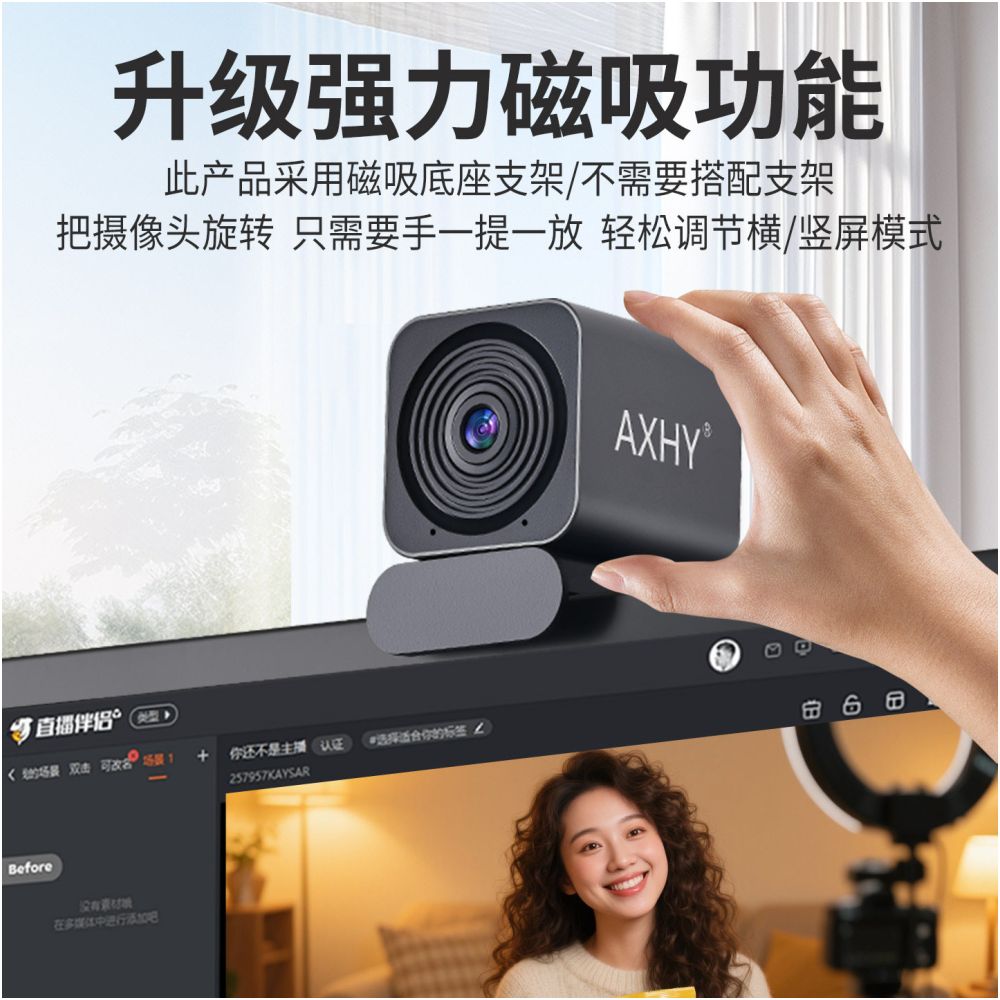 4K live video camera 38 million UHD beauty computer anchor Taobao shaking tape desktop camera head image 4