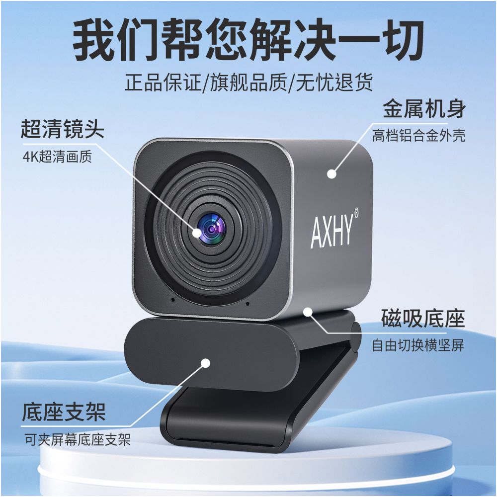 4K live video camera 38 million UHD beauty computer anchor Taobao shaking tape desktop camera head image 5
