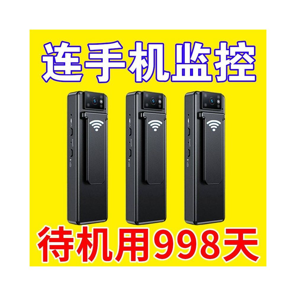 4k high definition night vision video chest camera sports outdoor cycling digital camera driving recorder wireless photography image 3