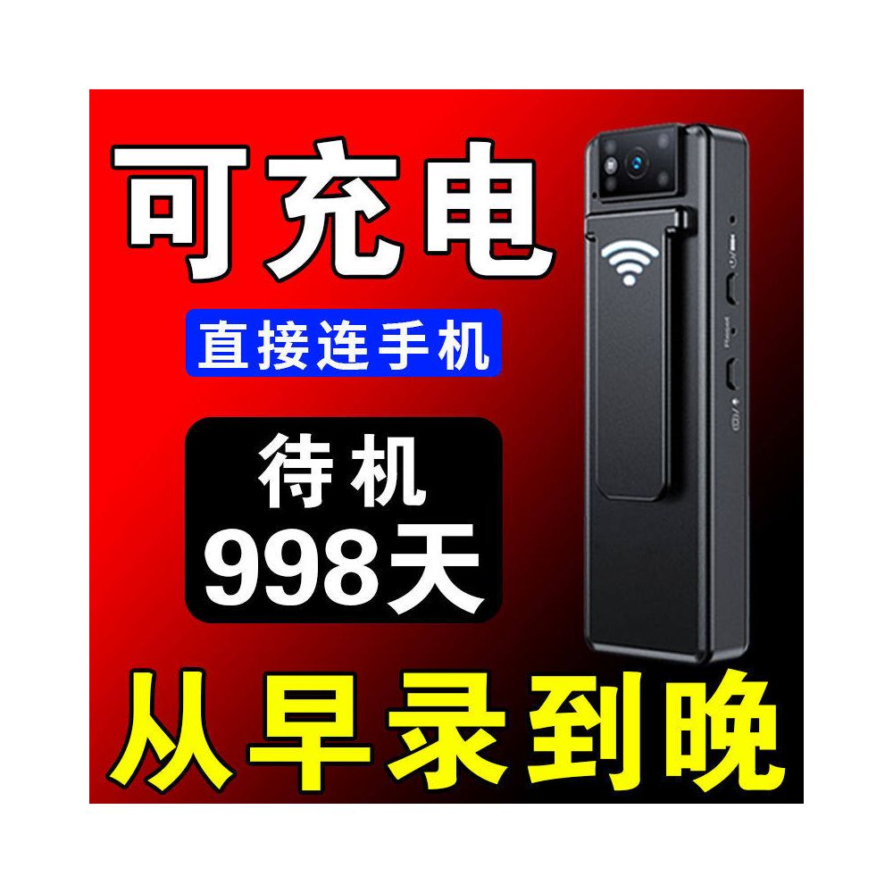4k high definition night vision video chest camera sports outdoor cycling digital camera driving recorder wireless photography image 4