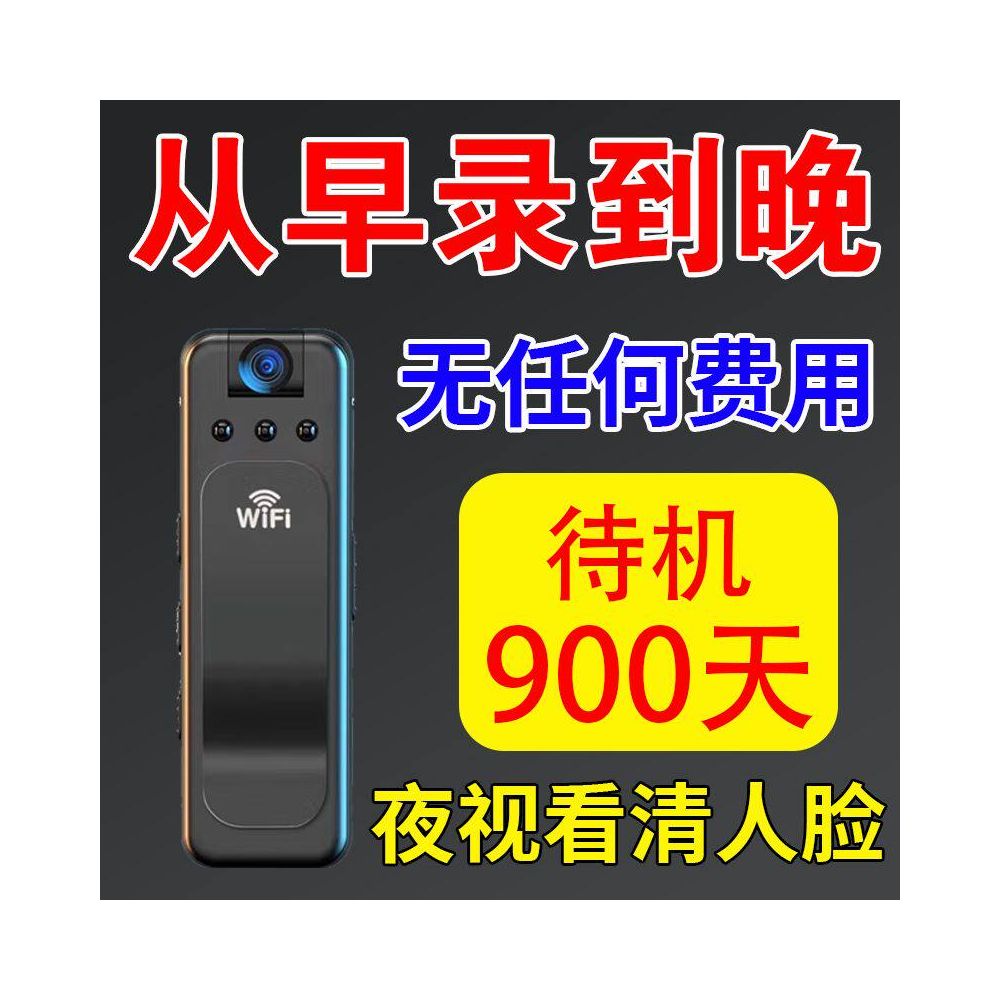 4k high definition night vision video chest camera sports outdoor cycling digital camera driving recorder wireless photography image 5
