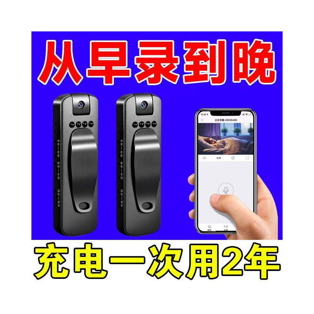 4k high definition night vision video chest camera sports outdoor cycling digital camera driving recorder wireless photography