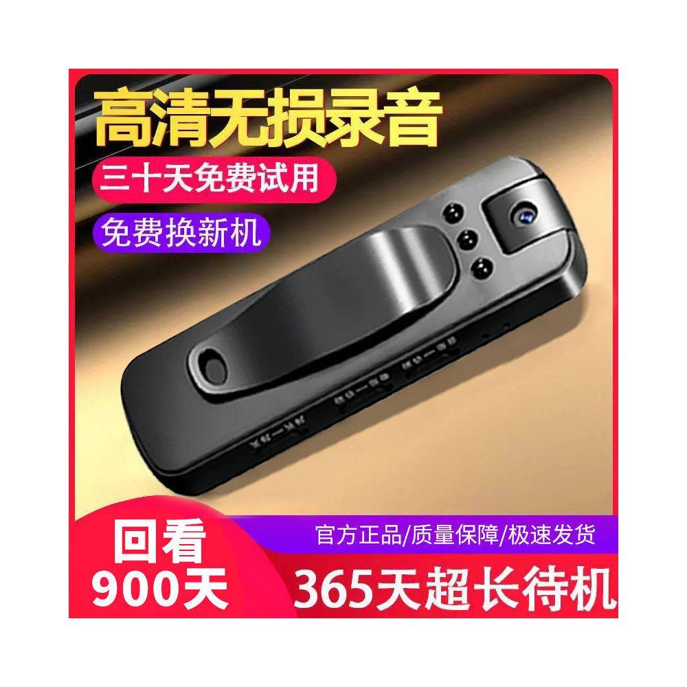 4k high definition night vision video chest camera sports outdoor cycling digital camera driving recorder wireless photography