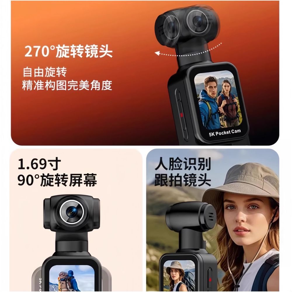 New 5K HD Pocket 3 PTZ Face and Hand Grip Motion Camera Anti Shake Vlog Shooting Recorder image 2
