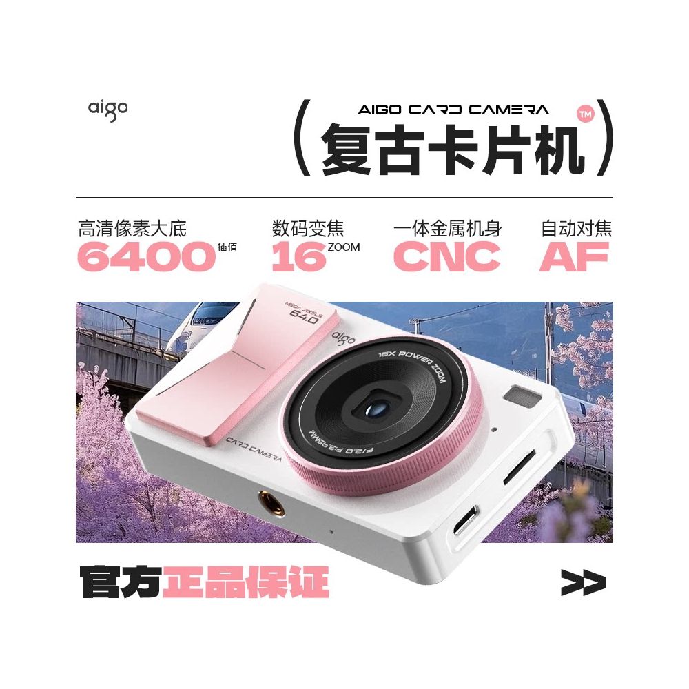 Patriot D6 Camera Student Party Digital Camera CCD Style Card Machine Girl s Small Portable HD Travel image 0