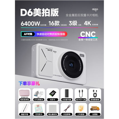 Patriot D6 Camera Student Party Digital Camera CCD Style Card Machine Girl s Small Portable HD Travel