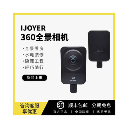 Panoramic camera 8K high definition 360 degree 720 cloud VR water and electricity decoration floor heating real estate fire pipeline construction site 3D viewing image 4