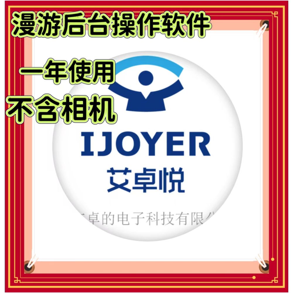 Panoramic camera 8K high definition 360 degree 720 cloud VR water and electricity decoration floor heating real estate fire pipeline construction site 3D viewing