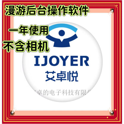 Panoramic camera 8K high definition 360 degree 720 cloud VR water and electricity decoration floor heating real estate fire pipeline construction site 3D viewing