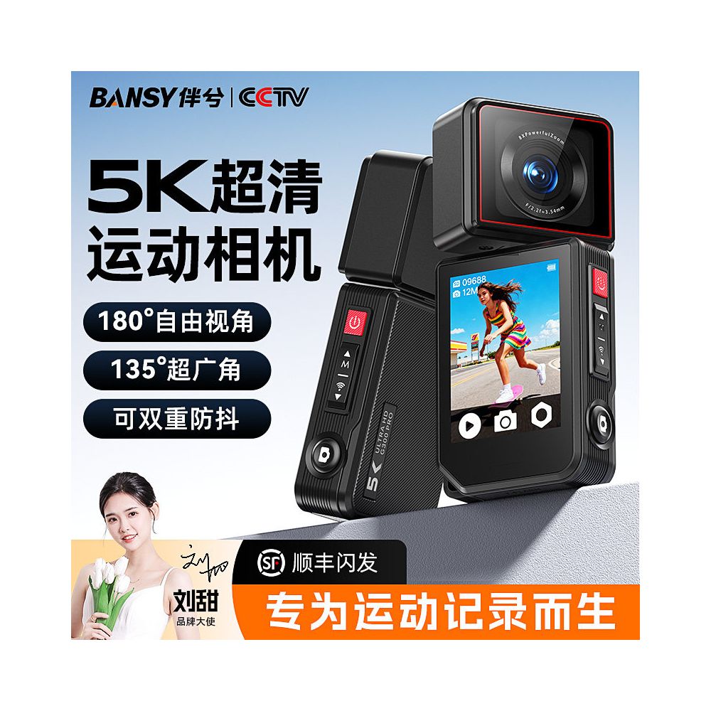Ban Xi 5K sports thumb camera chest fixed neck hanging vlog student shooting portable recorder video recording image 1